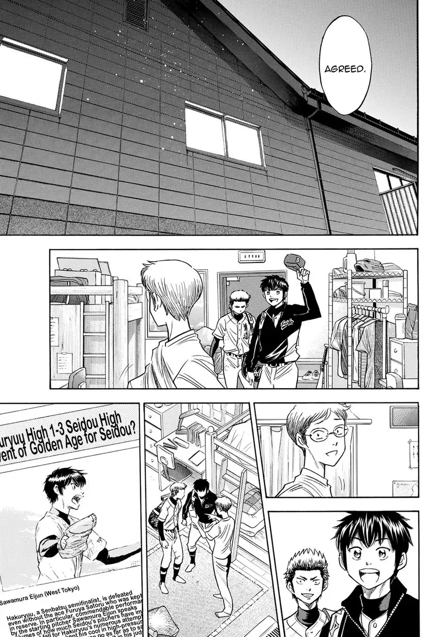 Daiya no A - Act II Chapter 77 15